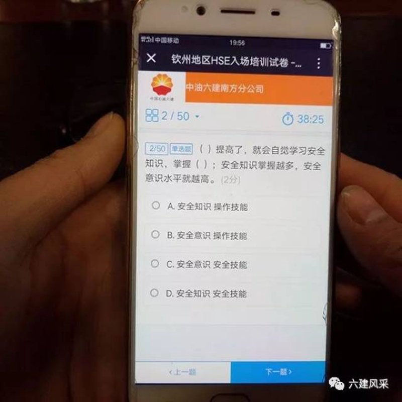 网络维护服务：构建企业安全稳定的数字家园