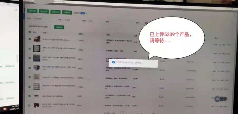 企业网站定制引领品牌新风尚