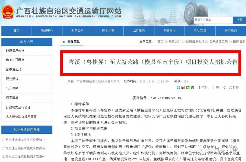 选择合适的钦州软件开发公司——你的数字化助手