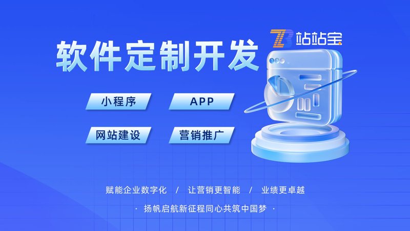 智慧商业时代:进销存系统的开发与应用