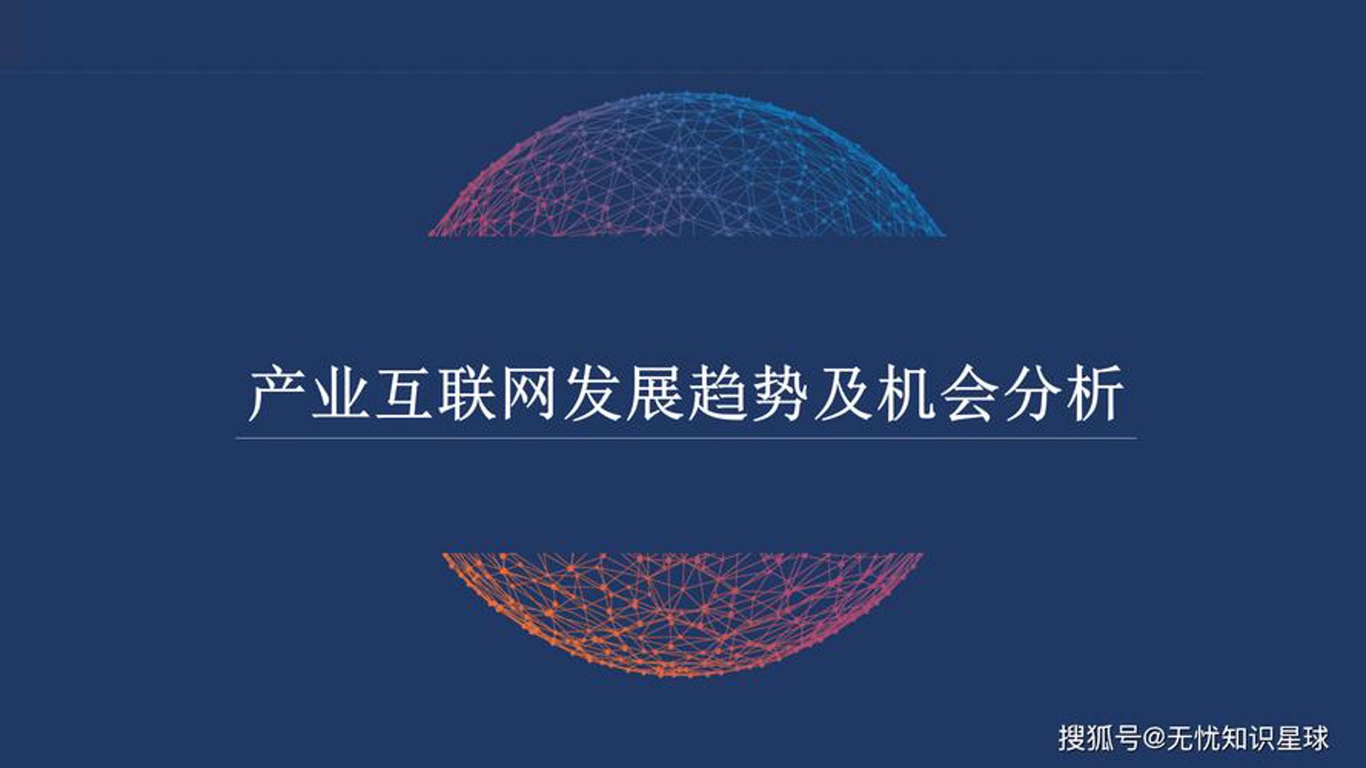 梯夕夕科技